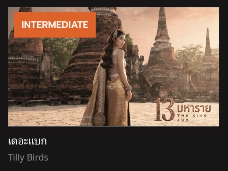 Level-matched Thai video lesson