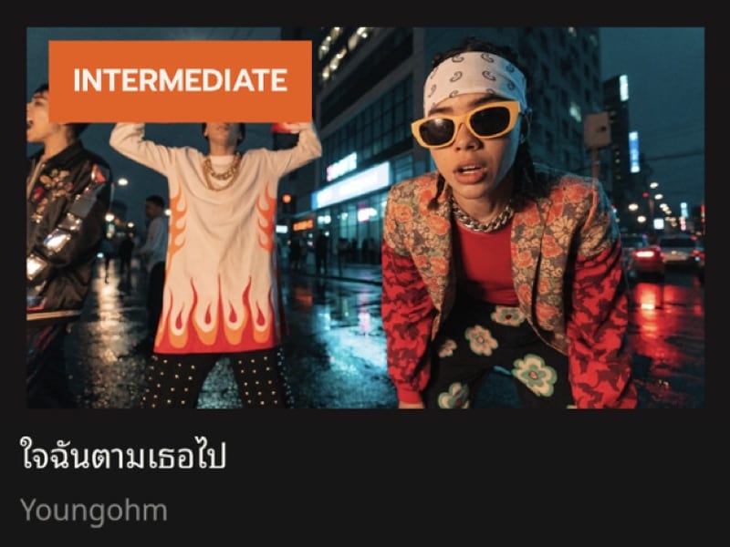 Intermediate Thai music lesson